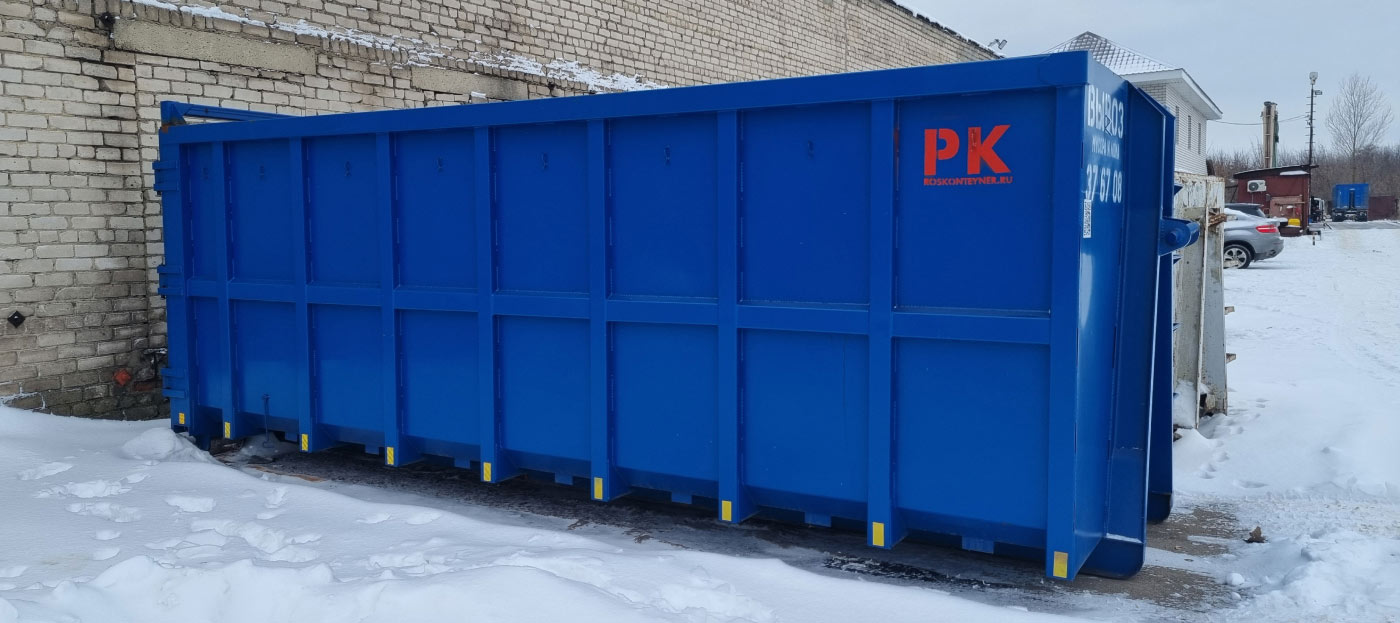 container first photo
